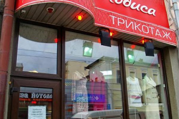 Ссылки на кракен com