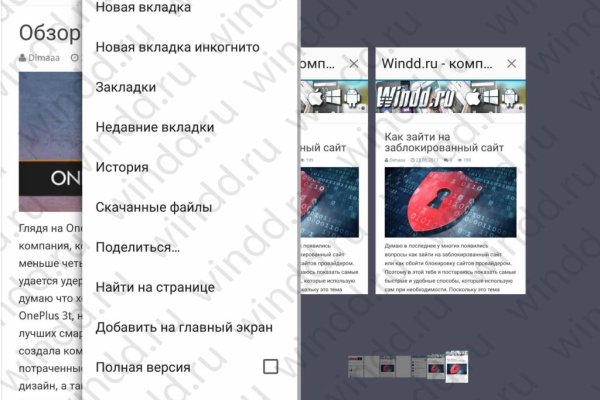 Услуги даркнета
