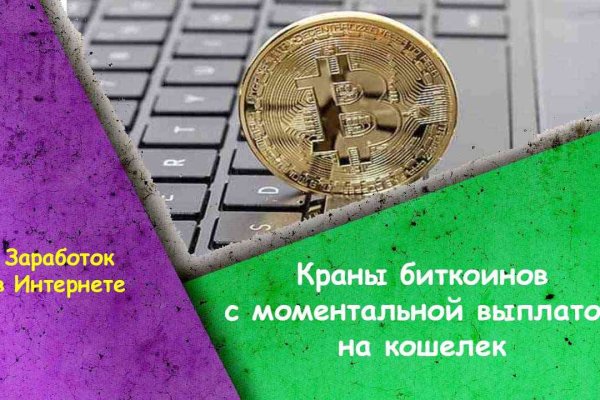 Kraken рабочая ссылка 2025