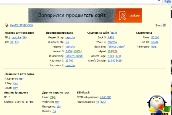 Kraken дарк магазин