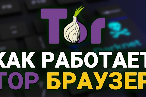 Кракен купить мефедрон