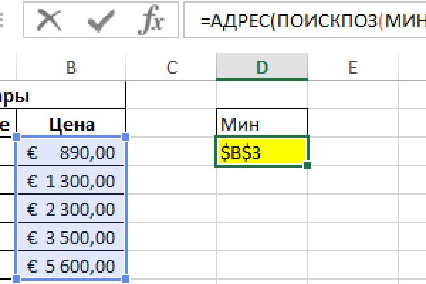 Kraken торговая площадка ссылка
