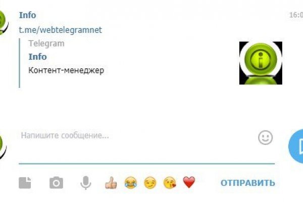 Где найти ссылку на кракен