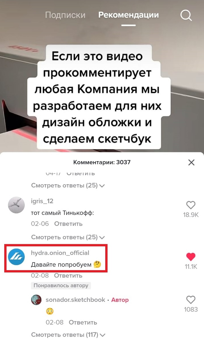 Кракен маркетплейс что
